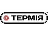 ТЕРМИЯ
