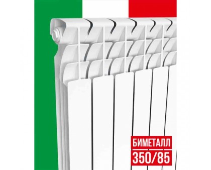 Биметаллический радиатор ITALCLIMA Ferrum 350/85