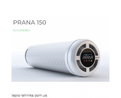 Рекуператор PRANA 150 ECO LIFE