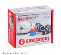 Комплект термостатический прямой Giacomini R470 1/2 (R470FX013)