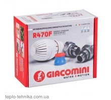 Комплект термостатический прямой Giacomini R470 1/2 (R470FX013)